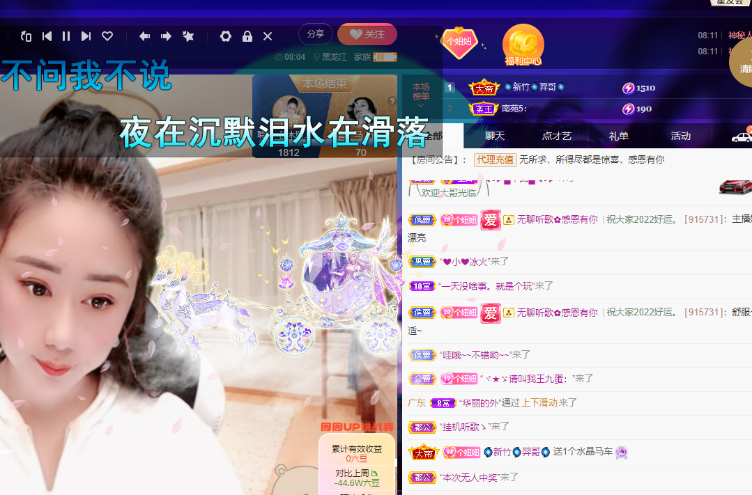 聆听~福妞儿的图片