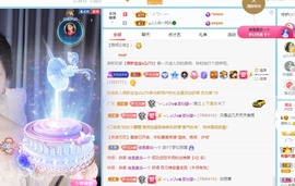读书去了，有亿点忙主播照片