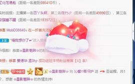沁馨ღ求百元榜主播照片