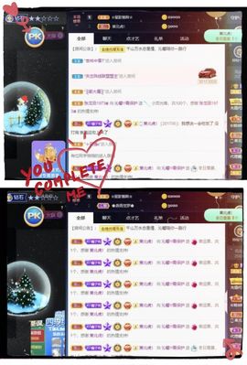 沁馨ღ求百元榜主播照片