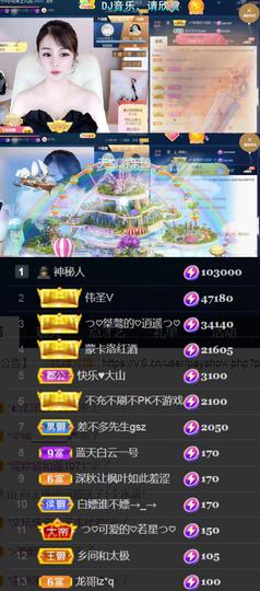 つ♡小可♡つ主播照片