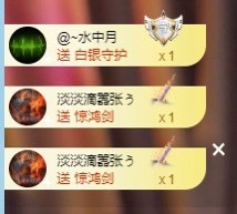 满满生日啦~主播照片