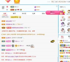 小甜贪财好色💕的图片