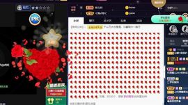 沁馨ღ求百元榜主播照片