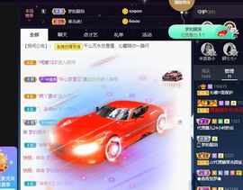沁馨ღ求百元榜主播照片