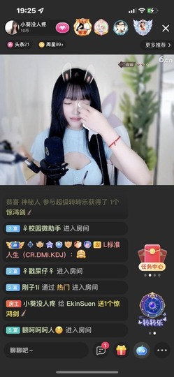 一别两宽吧主播照片