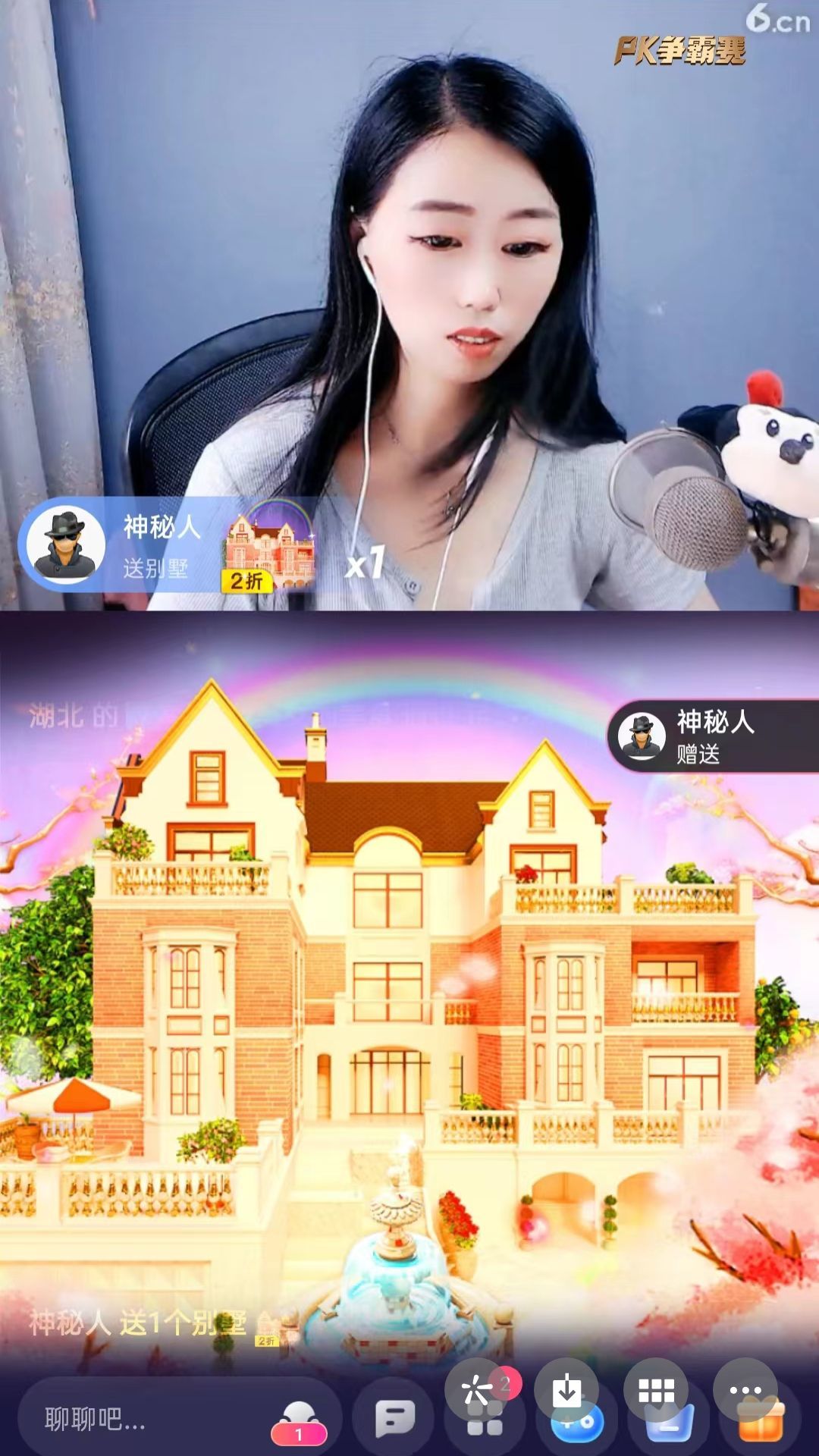 梦心💞缘于遇见的图片