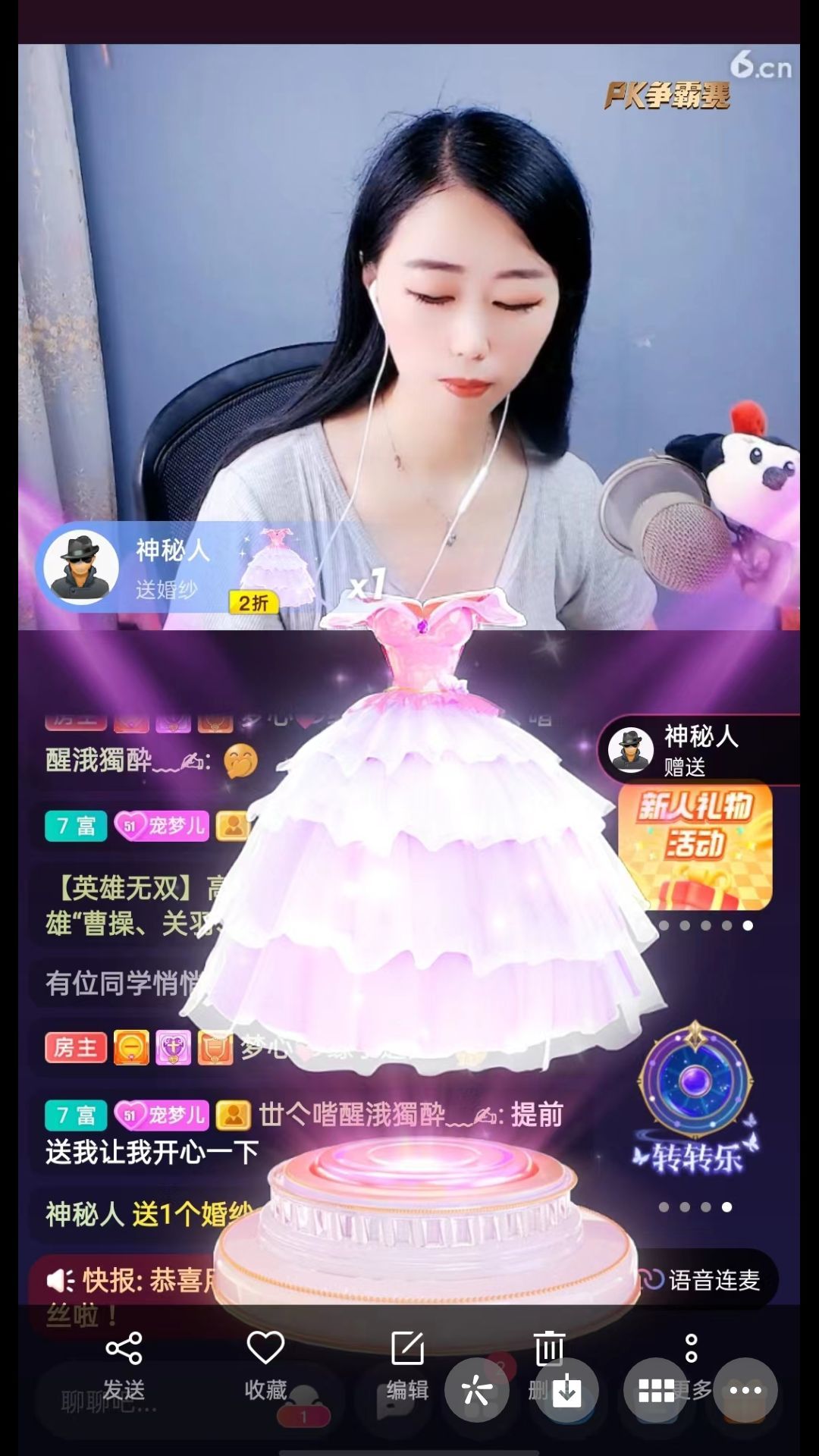 梦心💞缘于遇见的图片