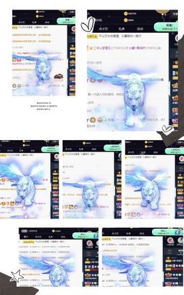 沁馨ღ求百元榜主播照片