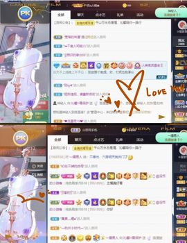 沁馨ღ求百元榜主播照片
