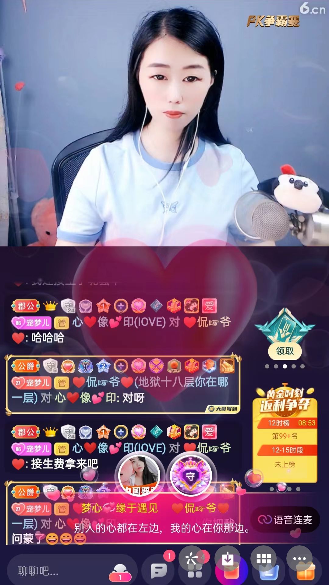 梦心💞缘于遇见的图片
