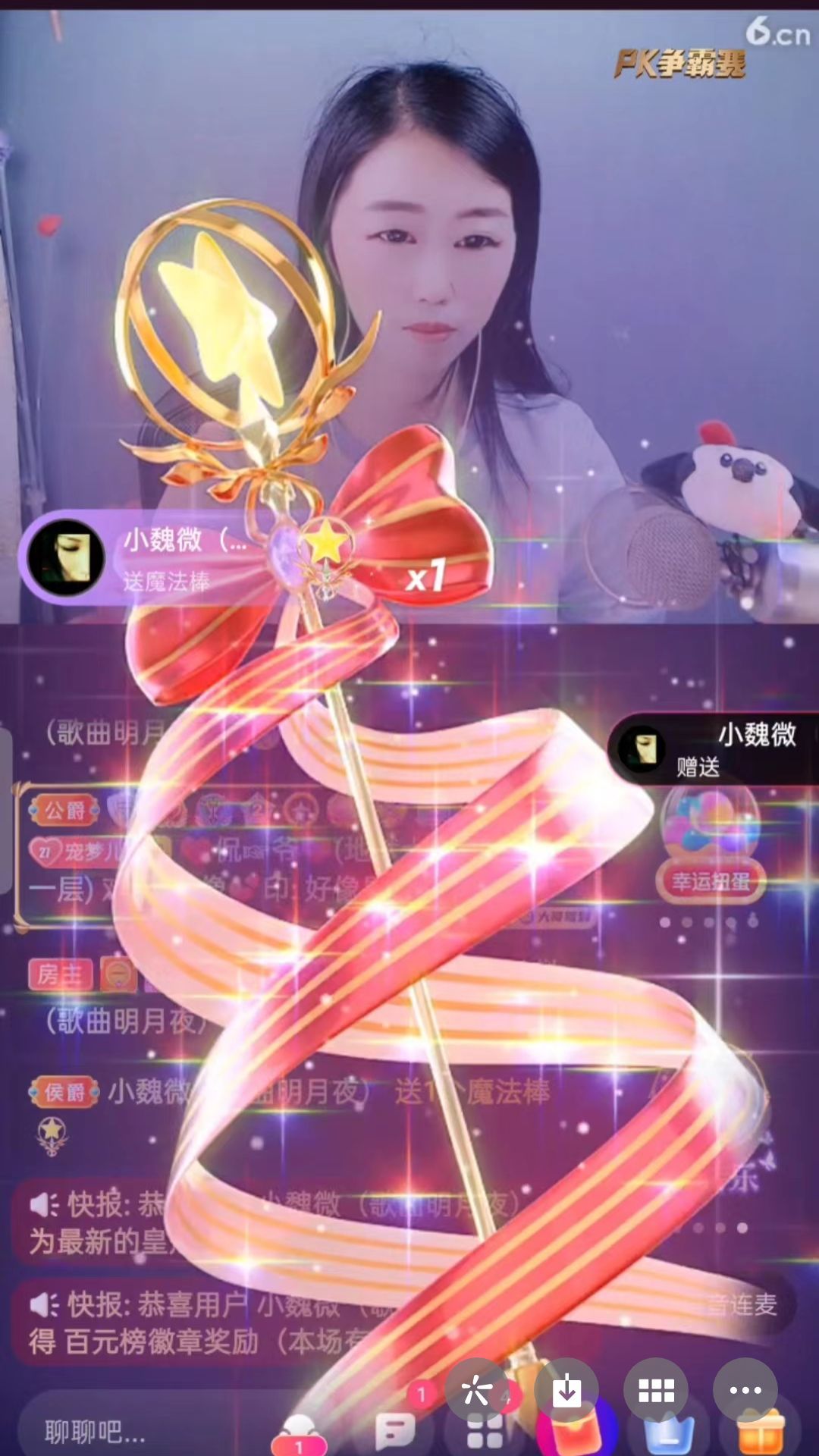 梦心💞缘于遇见的图片
