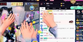 沁馨ღ求百元榜主播照片