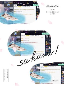 沁馨ღ求百元榜主播照片