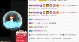 沁馨ღ求百元榜主播照片