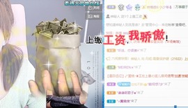 丹妮-暂休主播照片