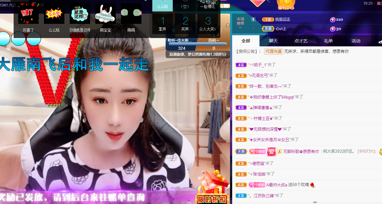 聆听~福妞儿的图片