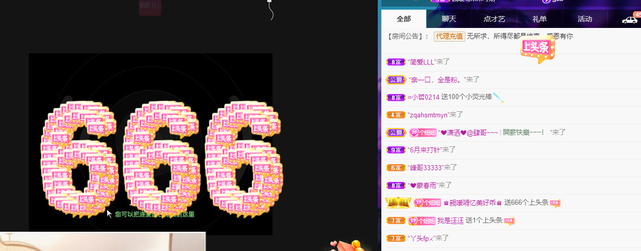 聆听~福妞儿的图片