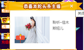 聆听~爱唱歌的图片