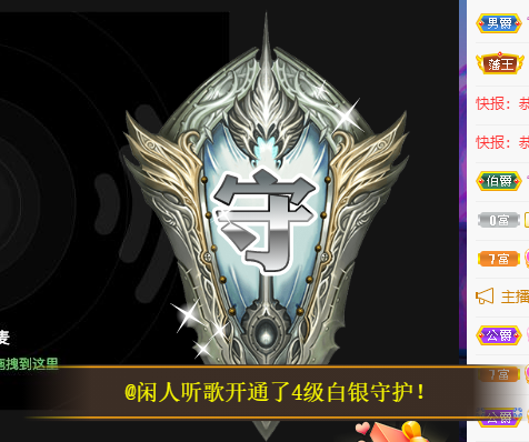 聆听~福妞儿的图片