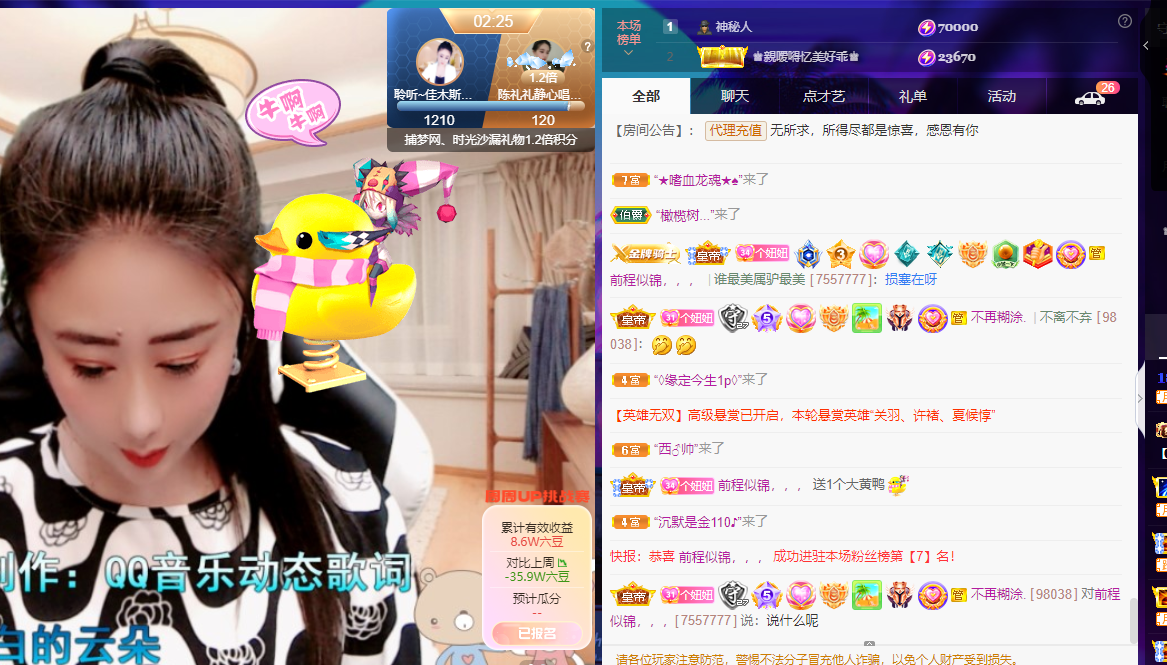 聆听~福妞儿的图片