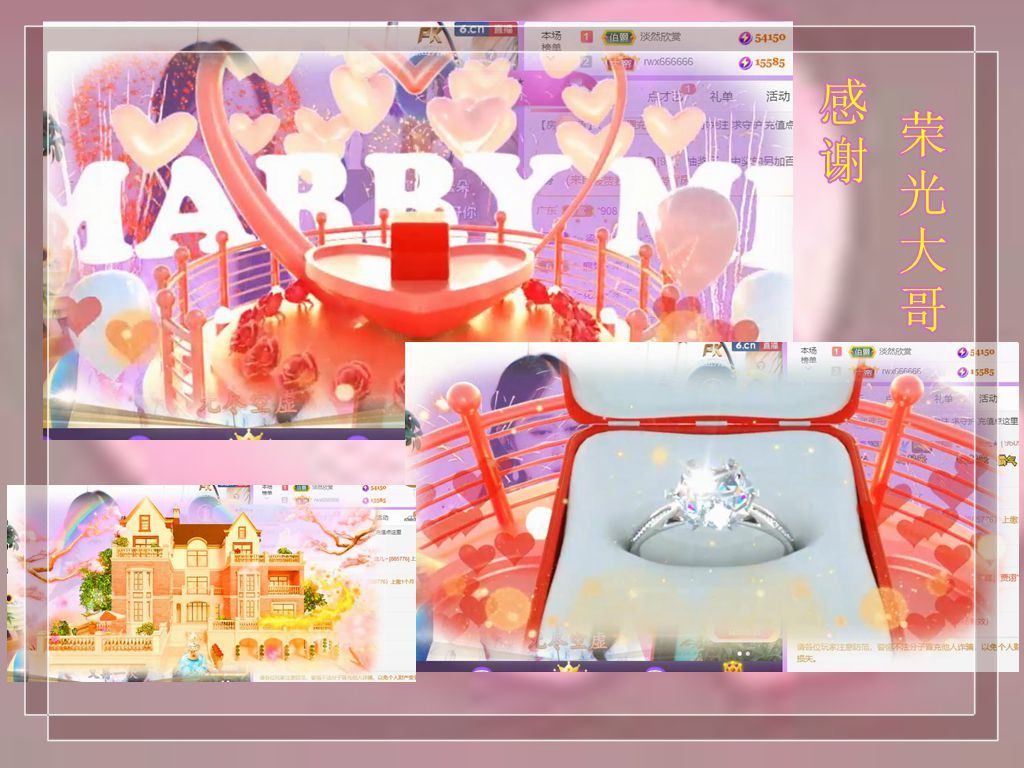 紫薇☆☆音乐频道的图片