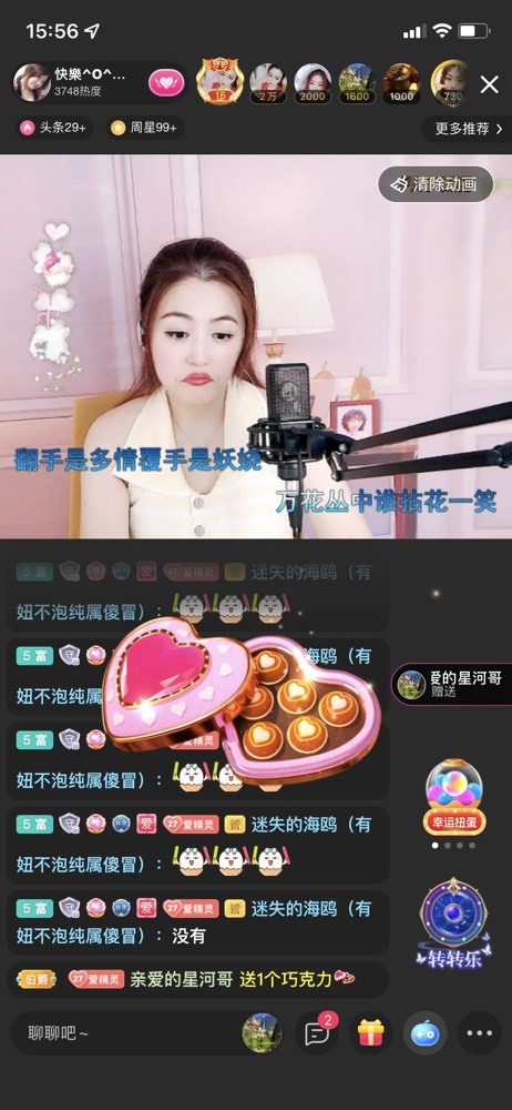 快樂^精灵的图片