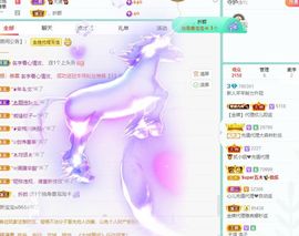 芊芊缺人疼~（休主播照片