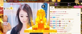 沄9冠感恩有你主播照片