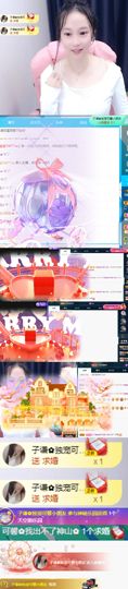 可馨✿一二布布🌸主播照片