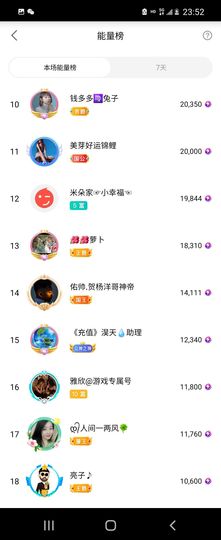 自由自在，！主播照片
