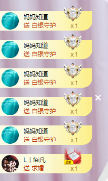 ╭☞呆呆主播照片