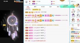 小甜贪财好色💕的图片