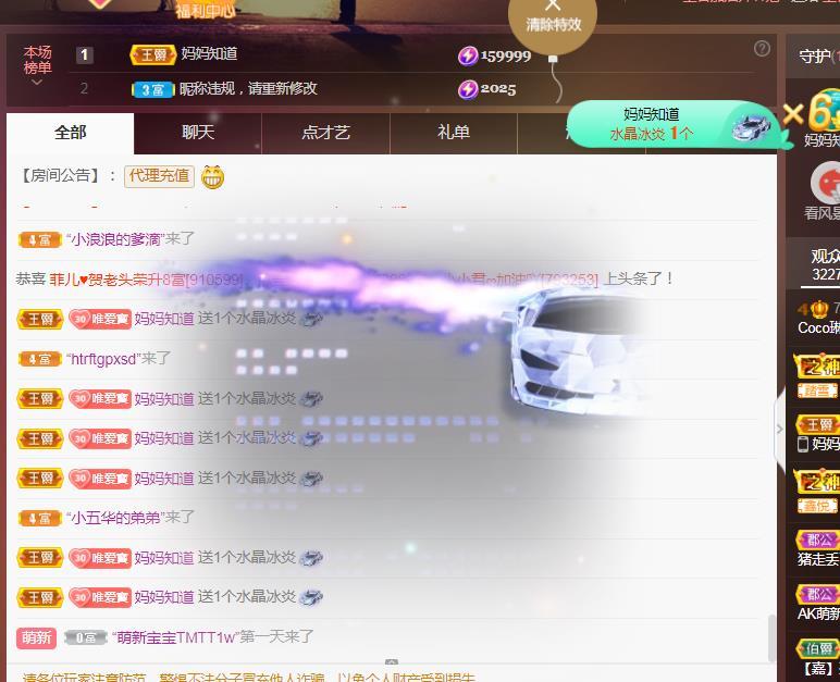Coco❤️琳寶的图片
