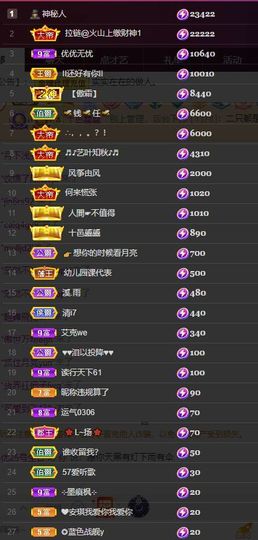 心中无结。。主播照片