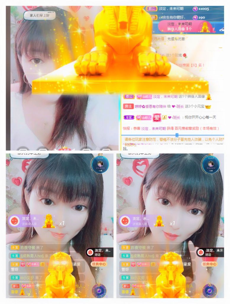 婷婷💕感恩有你陪伴的图片