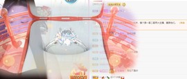 茜宝🎤财圆滚滚主播照片
