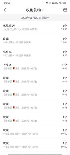 ღ娜娜ぃ感冒不舒服休的图片