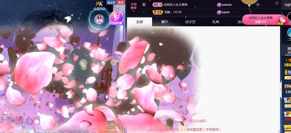 一字马~依棠的图片