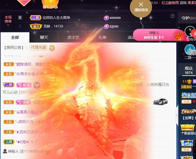一字马~依棠的图片
