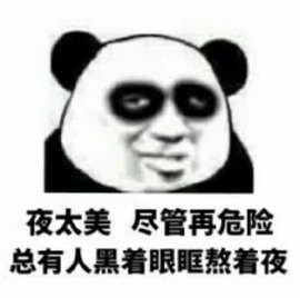 䒕麻花6月好运主播照片
