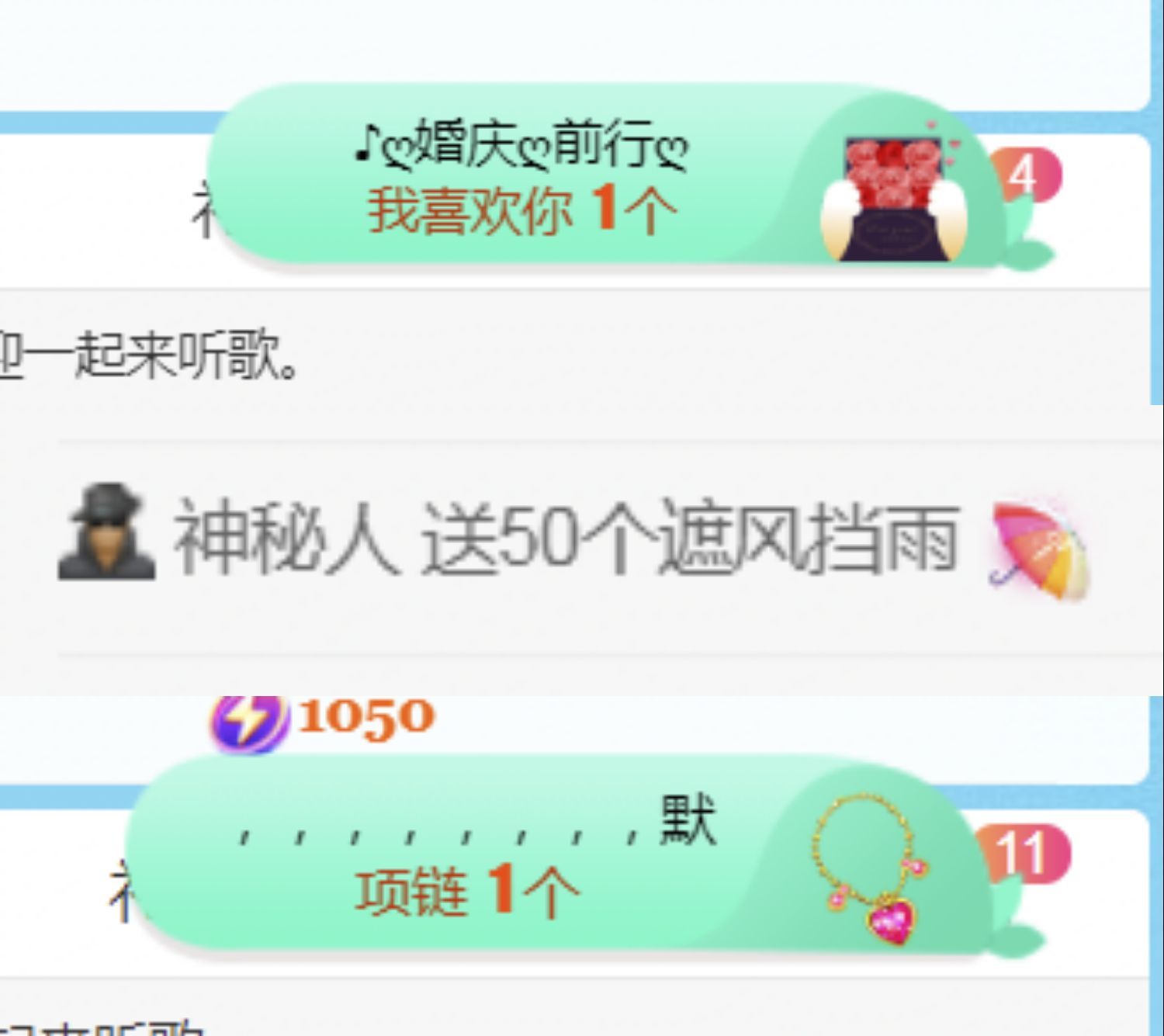 金麒麟好运连连🎤的图片