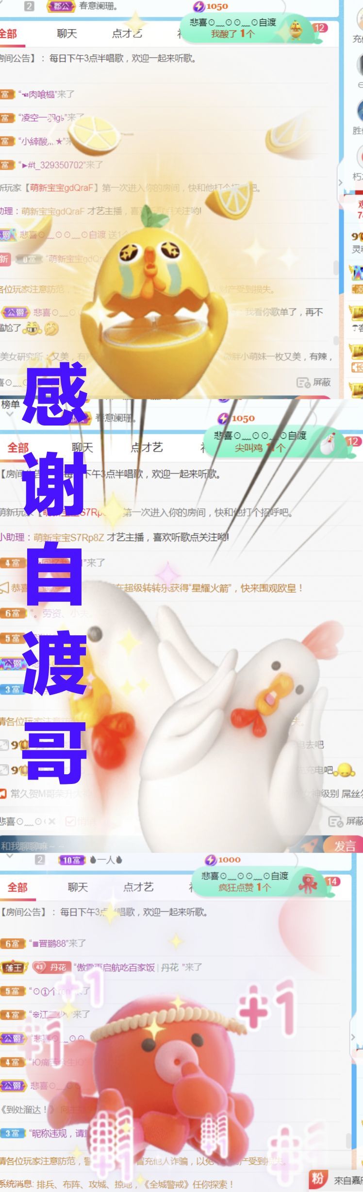 金麒麟好运连连🎤的图片