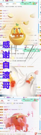 金麒麟安静唱歌🎤的图片