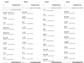 然然然然然然.主播照片