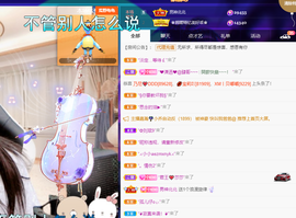 聆听~爱唱歌的图片