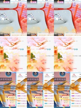 宝贝~贺佛爷升郡公主播照片