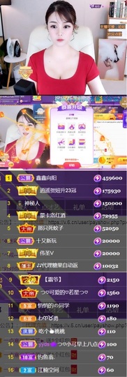 つ♡小可♡つ主播照片