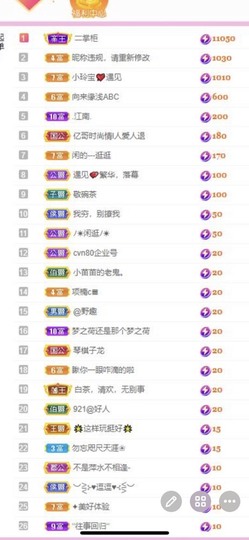小玲宝🧸安静唱歌主播照片