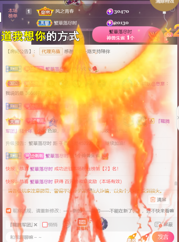 ╰つ〃薀昕🌷的图片